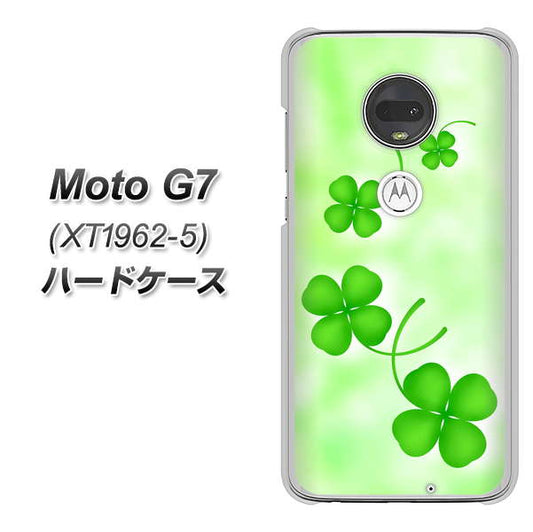 simフリー Moto G7 XT1962-5 高画質仕上げ 背面印刷 ハードケース【VA819 まいおりる幸運】