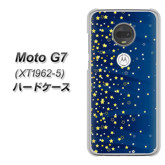 simフリー Moto G7 XT1962-5 高画質仕上げ 背面印刷 ハードケース【VA842 満天の星空】