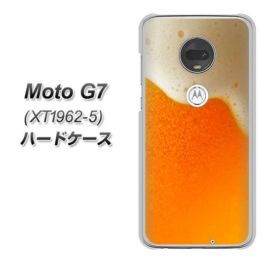 simフリー Moto G7 XT1962-5 高画質仕上げ 背面印刷 ハードケース【VA855 ジョッキ生(ビール)】