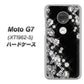 simフリー Moto G7 XT1962-5 高画質仕上げ 背面印刷 ハードケース【VA871 ダイヤモンドフレーム】