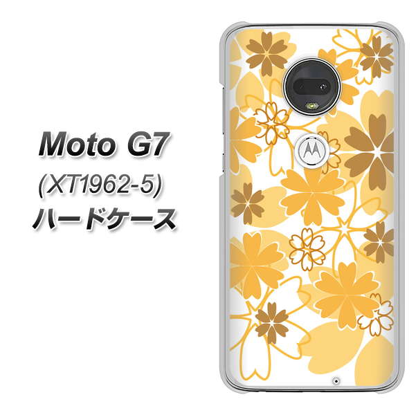 simフリー Moto G7 XT1962-5 高画質仕上げ 背面印刷 ハードケース【VA959 重なり合う花　オレンジ】