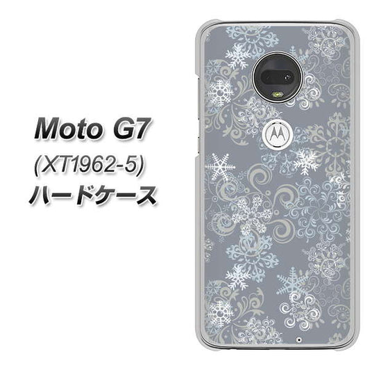simフリー Moto G7 XT1962-5 高画質仕上げ 背面印刷 ハードケース【XA801 雪の結晶】
