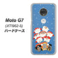 simフリー Moto G7 XT1962-5 高画質仕上げ 背面印刷 ハードケース【XA803 サンタレンジャー】