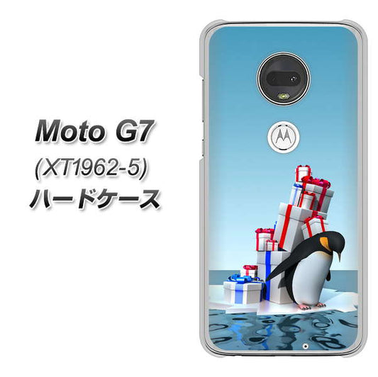 simフリー Moto G7 XT1962-5 高画質仕上げ 背面印刷 ハードケース【XA805  人気者は辛い…】