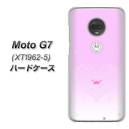 simフリー Moto G7 XT1962-5 高画質仕上げ 背面印刷 ハードケース【YA955 ハート02 素材ホワイト】