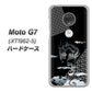 simフリー Moto G7 XT1962-5 高画質仕上げ 背面印刷 ハードケース【YC906 雲竜01】