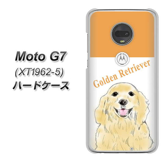 simフリー Moto G7 XT1962-5 高画質仕上げ 背面印刷 ハードケース【YD827 ゴールデンレトリバー03】