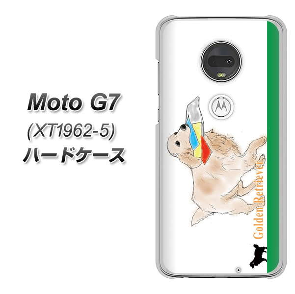 simフリー Moto G7 XT1962-5 高画質仕上げ 背面印刷 ハードケース【YD829 ゴールデンレトリバー05】