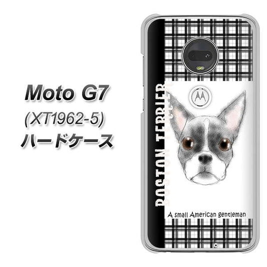simフリー Moto G7 XT1962-5 高画質仕上げ 背面印刷 ハードケース【YD851 ボストンテリア02】