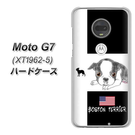 simフリー Moto G7 XT1962-5 高画質仕上げ 背面印刷 ハードケース【YD854 ボストンテリア05】