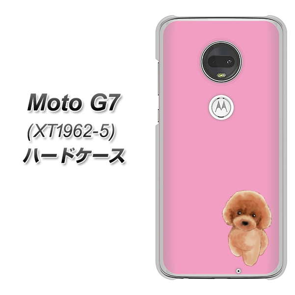 simフリー Moto G7 XT1962-5 高画質仕上げ 背面印刷 ハードケース【YJ049 トイプードルレッド(ピンク)】