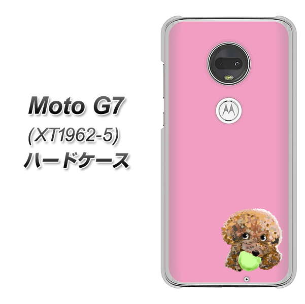 simフリー Moto G7 XT1962-5 高画質仕上げ 背面印刷 ハードケース【YJ053 トイプードル&ボール(ピンク)】