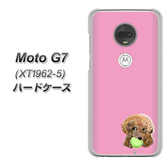 simフリー Moto G7 XT1962-5 高画質仕上げ 背面印刷 ハードケース【YJ053 トイプードル＆ボール（ピンク）】