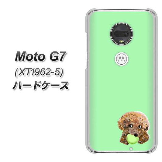 simフリー Moto G7 XT1962-5 高画質仕上げ 背面印刷 ハードケース【YJ055 トイプードル＆ボール（グリーン）】