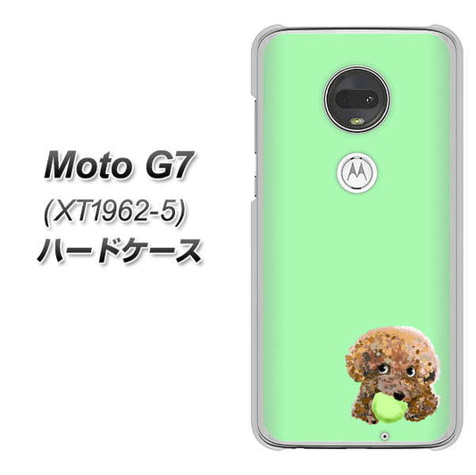 simフリー Moto G7 XT1962-5 高画質仕上げ 背面印刷 ハードケース【YJ055 トイプードル&ボール(グリーン)】
