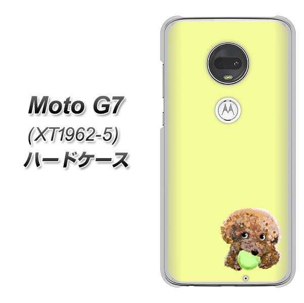 simフリー Moto G7 XT1962-5 高画質仕上げ 背面印刷 ハードケース【YJ056 トイプードル&ボール(イエロー)】