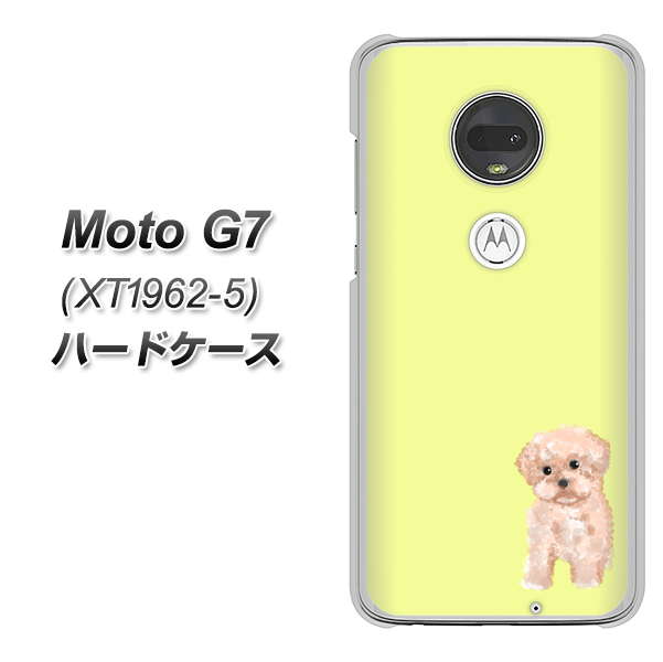 simフリー Moto G7 XT1962-5 高画質仕上げ 背面印刷 ハードケース【YJ064 トイプードルアプリコット(イエロー)】