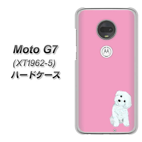 simフリー Moto G7 XT1962-5 高画質仕上げ 背面印刷 ハードケース【YJ069 トイプードルホワイト(ピンク)】