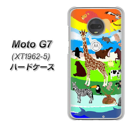 simフリー Moto G7 XT1962-5 高画質仕上げ 背面印刷 ハードケース【YJ201 アニマルプラネット】