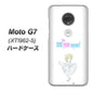 simフリー Moto G7 XT1962-5 高画質仕上げ 背面印刷 ハードケース【YJ249 マリリンモンローにゃん】