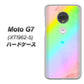 simフリー Moto G7 XT1962-5 高画質仕上げ 背面印刷 ハードケース【YJ287 デザイン】