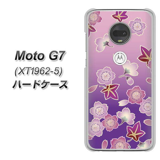 simフリー Moto G7 XT1962-5 高画質仕上げ 背面印刷 ハードケース【YJ324 和柄 桜 もみじ】