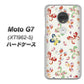 simフリー Moto G7 XT1962-5 高画質仕上げ 背面印刷 ハードケース【YJ326 和柄 模様】