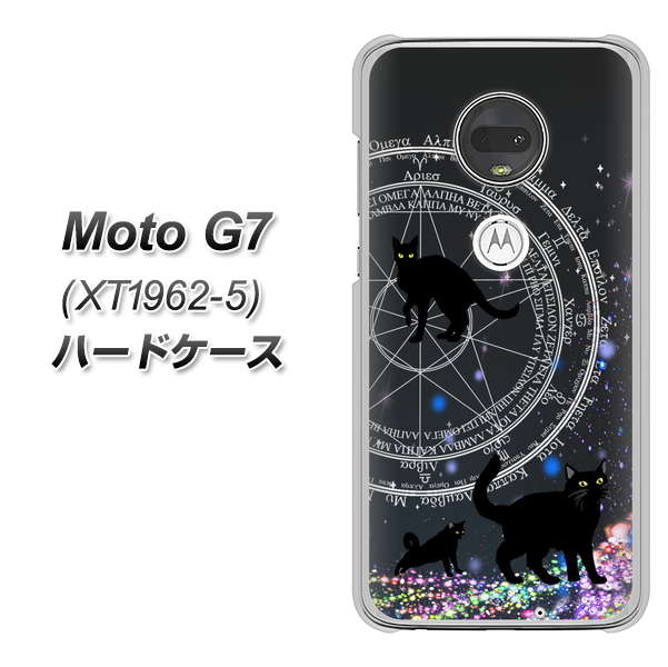 simフリー Moto G7 XT1962-5 高画質仕上げ 背面印刷 ハードケース【YJ330 魔法陣猫　キラキラ 黒猫】