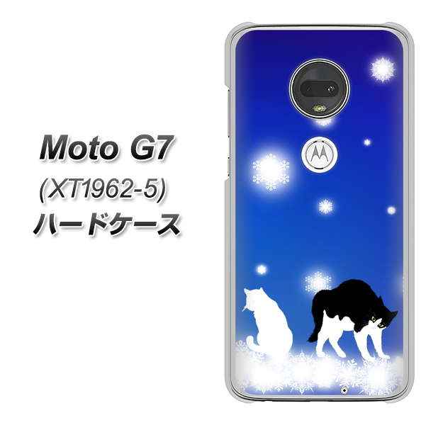 simフリー Moto G7 XT1962-5 高画質仕上げ 背面印刷 ハードケース【YJ335 雪の結晶 はちわれ】