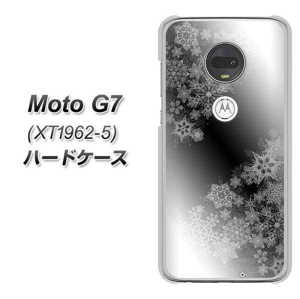 simフリー Moto G7 XT1962-5 高画質仕上げ 背面印刷 ハードケース【YJ340 モノトーン 雪の結晶 】