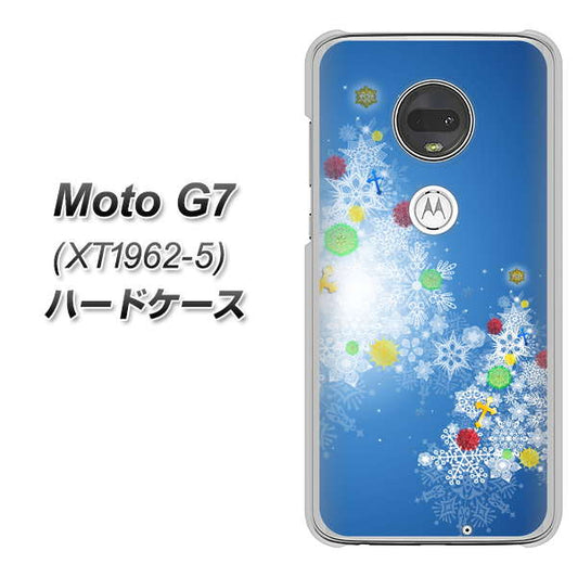 simフリー Moto G7 XT1962-5 高画質仕上げ 背面印刷 ハードケース【YJ347 クリスマスツリー】