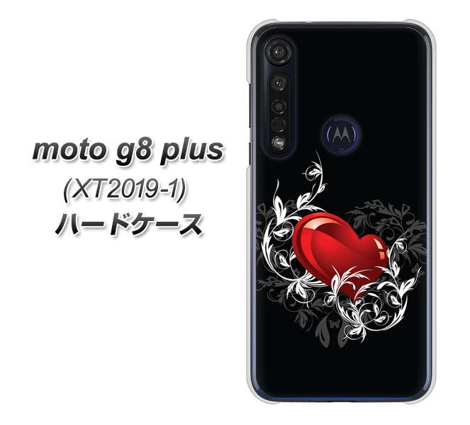 SIMフリー moto g8 plus XT2019-1 高画質仕上げ 背面印刷 ハードケース【032 クリスタルハート】