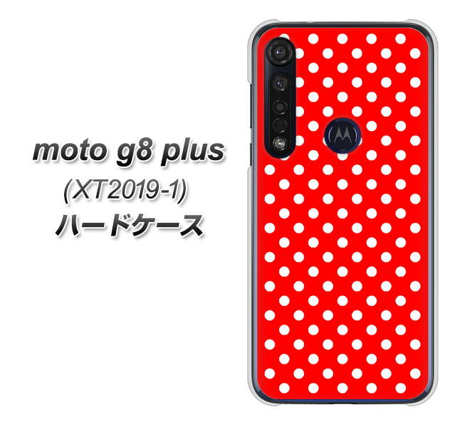 SIMフリー moto g8 plus XT2019-1 高画質仕上げ 背面印刷 ハードケース【055 シンプル柄(水玉) レッド】