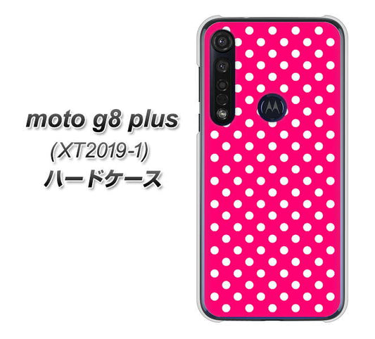SIMフリー moto g8 plus XT2019-1 高画質仕上げ 背面印刷 ハードケース【056 シンプル柄(水玉) ピンク】