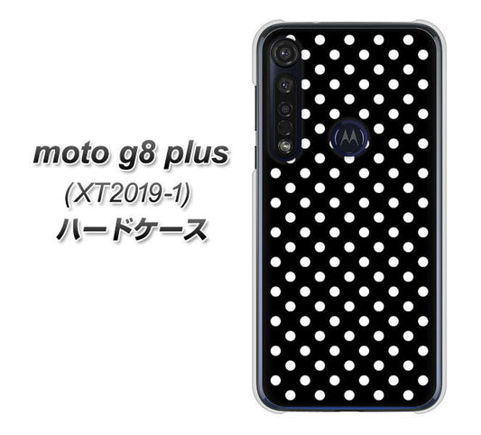 SIMフリー moto g8 plus XT2019-1 高画質仕上げ 背面印刷 ハードケース【059 シンプル柄(水玉) ブラック】