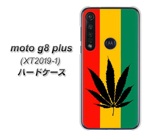 SIMフリー moto g8 plus XT2019-1 高画質仕上げ 背面印刷 ハードケース【083 大麻ラスタカラー】