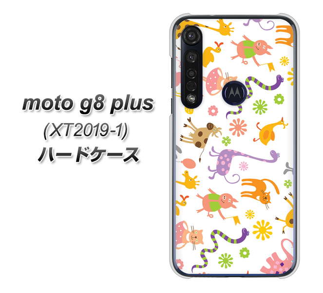 SIMフリー moto g8 plus XT2019-1 高画質仕上げ 背面印刷 ハードケース【134 Harry up!】