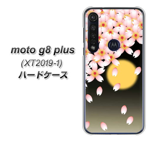 SIMフリー moto g8 plus XT2019-1 高画質仕上げ 背面印刷 ハードケース【136 満月と夜桜】