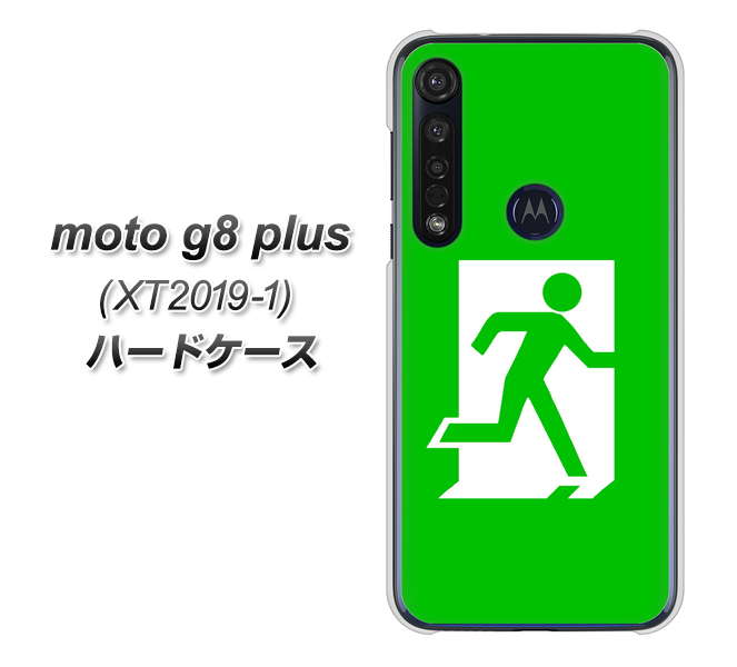 SIMフリー moto g8 plus XT2019-1 高画質仕上げ 背面印刷 ハードケース【163 非常口】