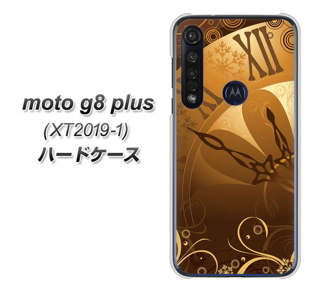 SIMフリー moto g8 plus XT2019-1 高画質仕上げ 背面印刷 ハードケース【185 時を刻む針】