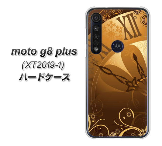 SIMフリー moto g8 plus XT2019-1 高画質仕上げ 背面印刷 ハードケース【185 時を刻む針】