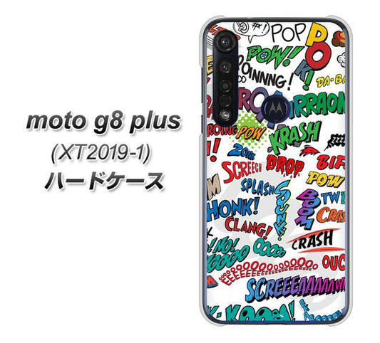 SIMフリー moto g8 plus XT2019-1 高画質仕上げ 背面印刷 ハードケース【271 アメリカン キャッチコピー】