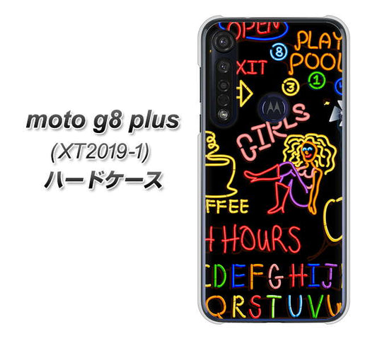 SIMフリー moto g8 plus XT2019-1 高画質仕上げ 背面印刷 ハードケース【284 カジノ】