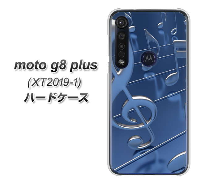 SIMフリー moto g8 plus XT2019-1 高画質仕上げ 背面印刷 ハードケース【286 3D 音符】