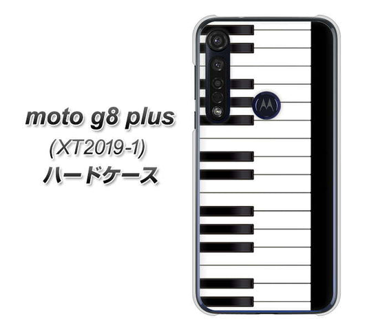 SIMフリー moto g8 plus XT2019-1 高画質仕上げ 背面印刷 ハードケース【292 ピアノ】