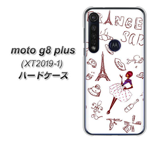 SIMフリー moto g8 plus XT2019-1 高画質仕上げ 背面印刷 ハードケース【296 フランス】
