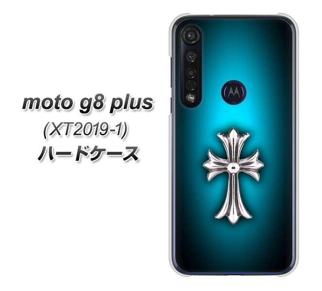 SIMフリー moto g8 plus XT2019-1 高画質仕上げ 背面印刷 ハードケース【334 クロスブルー】