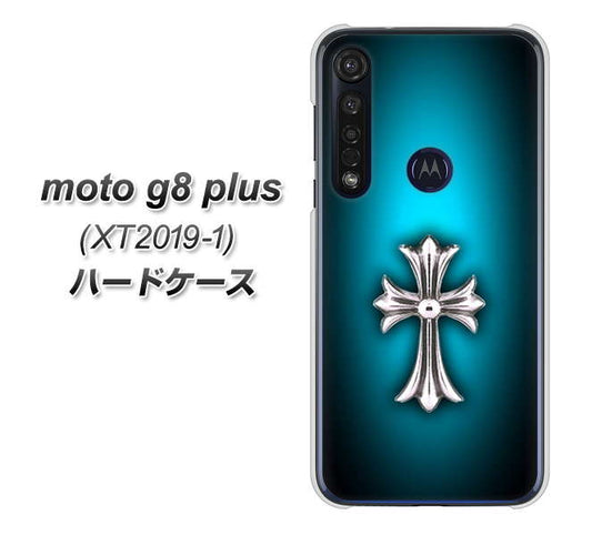 SIMフリー moto g8 plus XT2019-1 高画質仕上げ 背面印刷 ハードケース【334 クロスブルー】