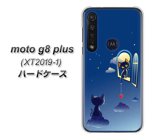 SIMフリー moto g8 plus XT2019-1 高画質仕上げ 背面印刷 ハードケース【341 恋の駆け引き】