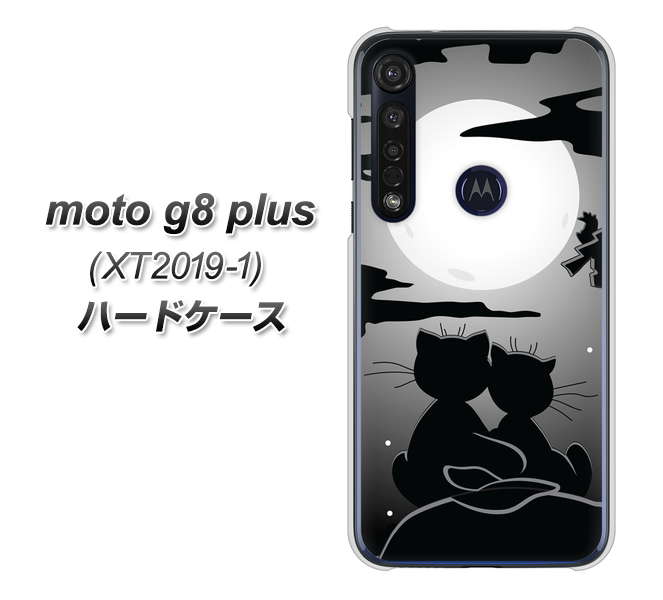 SIMフリー moto g8 plus XT2019-1 高画質仕上げ 背面印刷 ハードケース【342 月夜の二人】